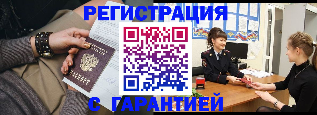 форма 3 в Муравленко